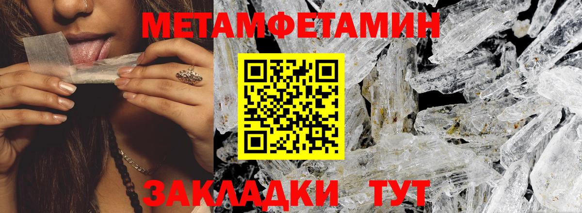 Амфетамин  Amphetamine 98%  Вход с VPN  Комсомольск-на-Амуре  Амфетамин 