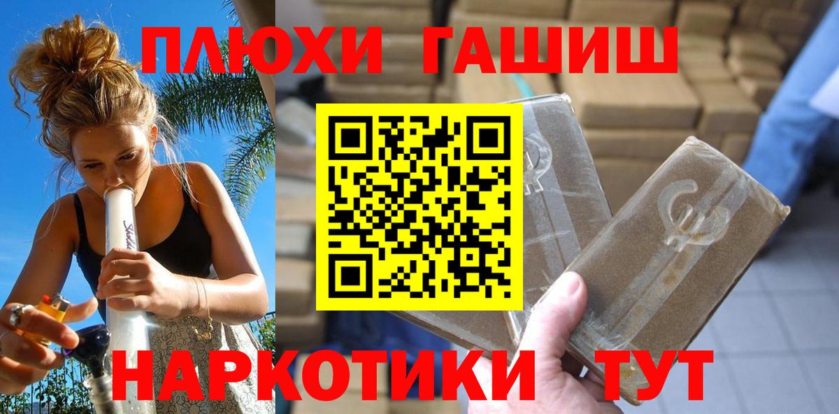 Гашиш ice o lator  Вход с VPN  ГАШ hashish  Комсомольск-на-Амуре 