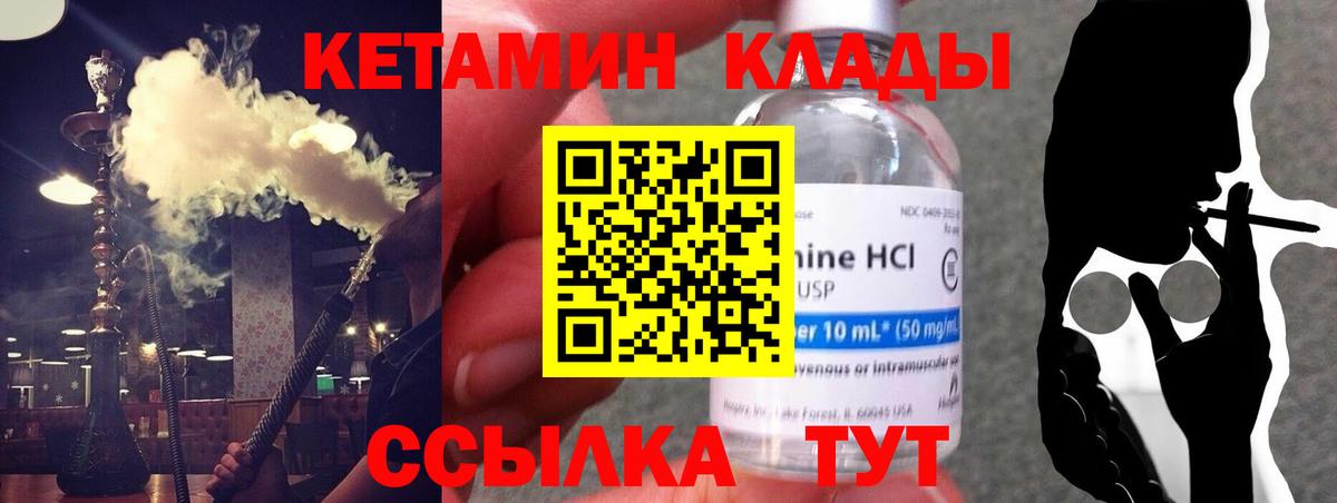 Мефедрон Комсомольск-на-Амуре