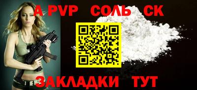 прущие крисы Коммунар