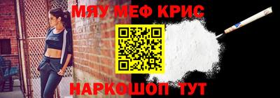прущие крисы Коммунар