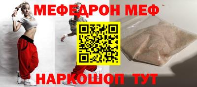 прущие крисы Коммунар