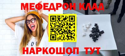 прущие крисы Коммунар