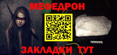 стафф Комсомольск-на-Амуре