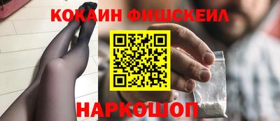 шишки Конаково