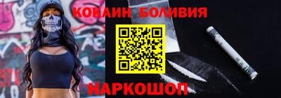 стафф Комсомольск-на-Амуре