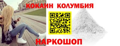 стафф Комсомольск-на-Амуре