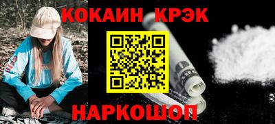 прущие крисы Коммунар