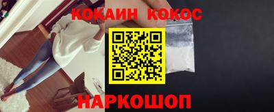 шишки Конаково