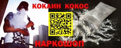 шишки Конаково
