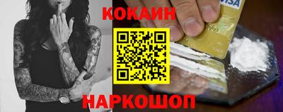 шишки Конаково