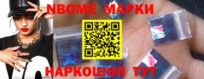шишки Конаково
