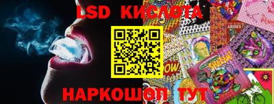 шишки Конаково