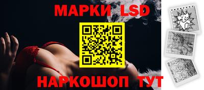 стафф Комсомольск-на-Амуре