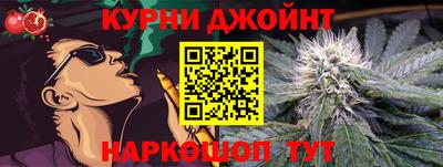 стафф Комсомольск-на-Амуре