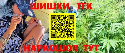 шишки Конаково