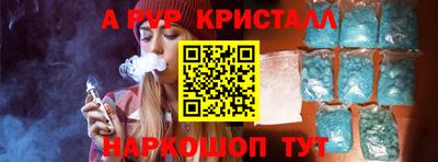 прущие крисы Коммунар