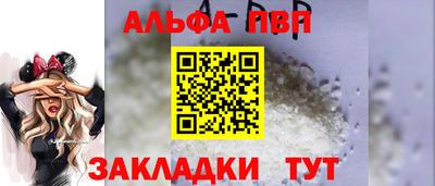шишки Конаково
