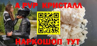 шишки Конаково