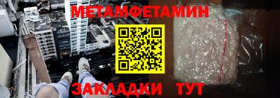 стафф Комсомольск-на-Амуре