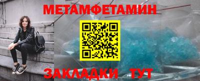 шишки Конаково