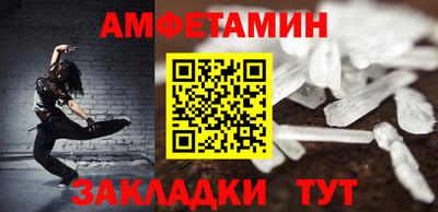 стафф Комсомольск-на-Амуре