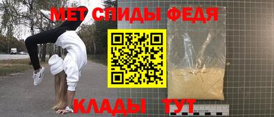 стафф Комсомольск-на-Амуре