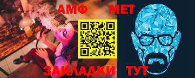 шишки Конаково