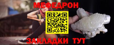стафф Комсомольск-на-Амуре