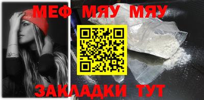 стафф Комсомольск-на-Амуре