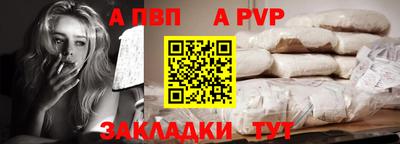 шишки Конаково