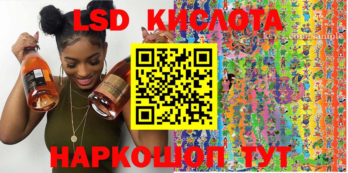 Комсомольск-на-Амуре  Марки N-bome 1,8мг  Марки N-bome 1,8мг  Вход с VPN 