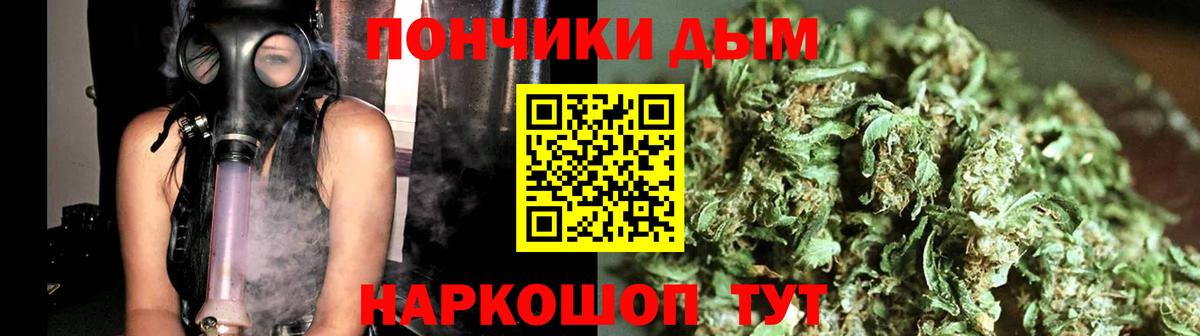 Канабис VHQ  Вход с VPN  Комсомольск-на-Амуре  Шишки марихуана MAZAR  Бошки Шишки AK-47 